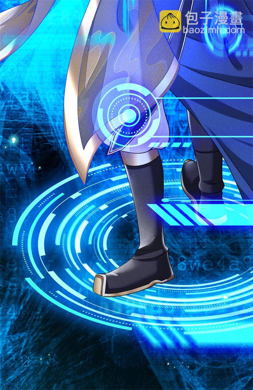 第1话 跑路的首席大师兄-第2话