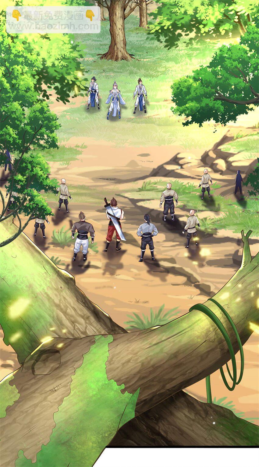 第1话 跑路的首席大师兄-第2话