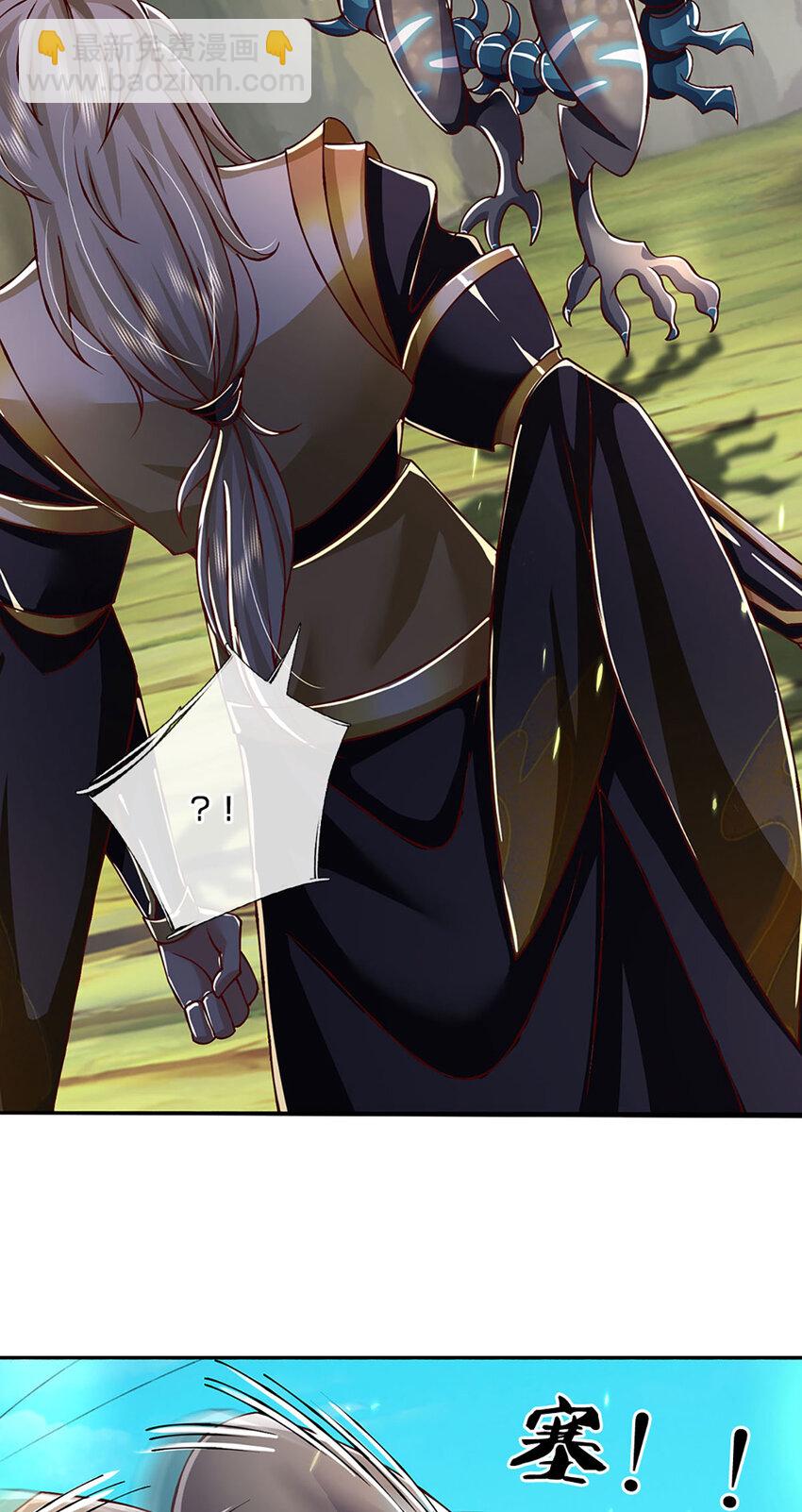 第98话 陡生变故-第100话