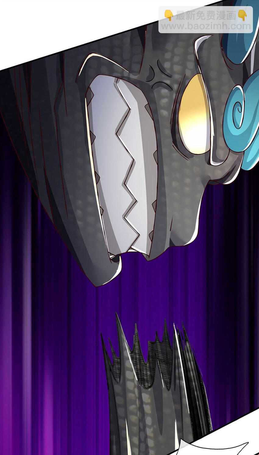 第98话 陡生变故-第100话