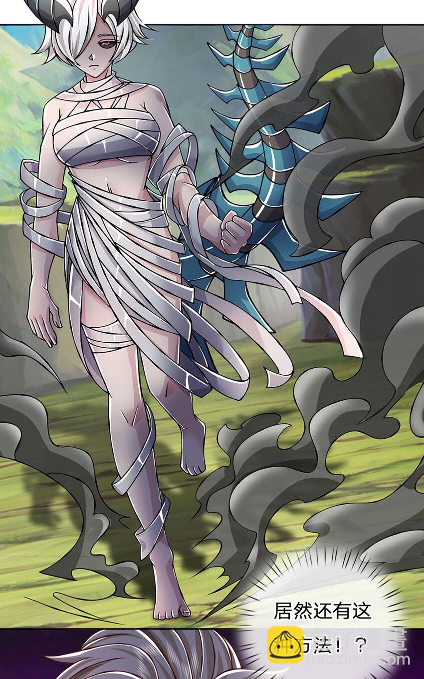 第98话 陡生变故-第100话