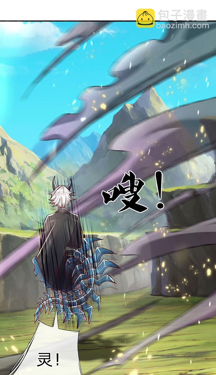 第98话 陡生变故-第100话