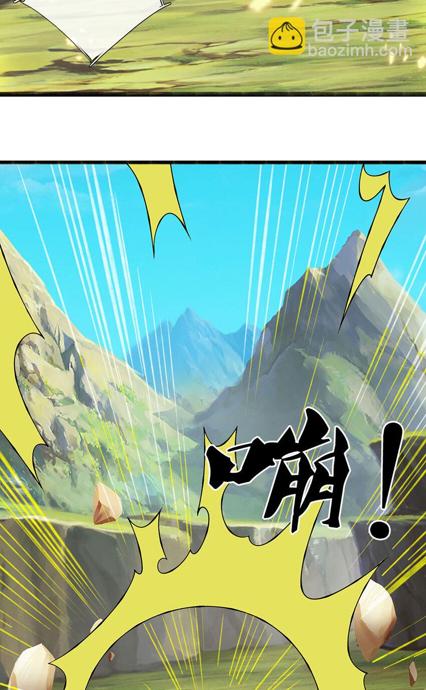 第98话 陡生变故-第100话