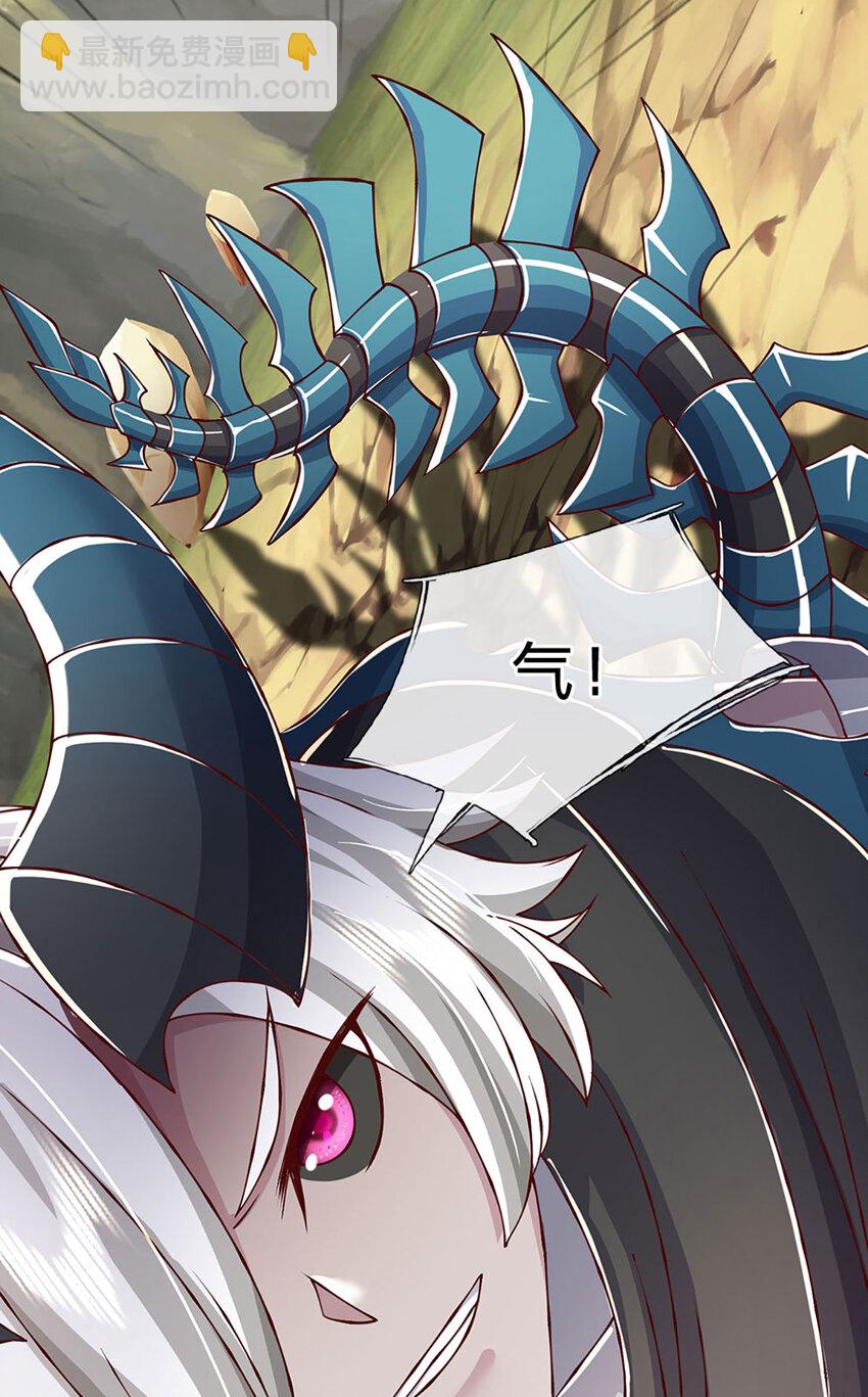 第98话 陡生变故-第100话