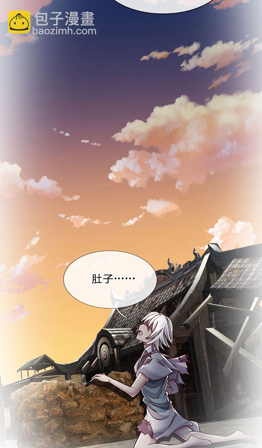 第98话 陡生变故-第100话