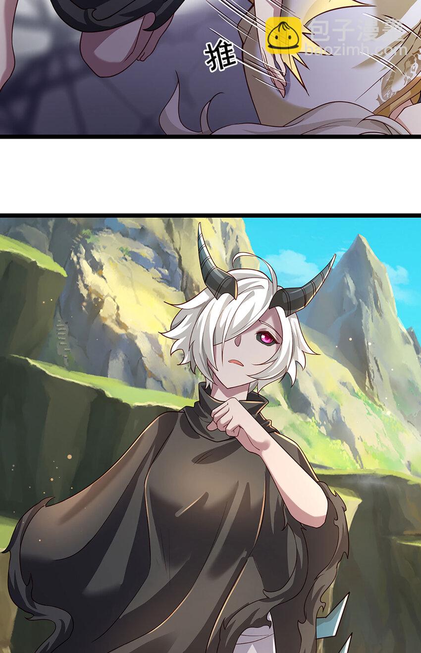 第100话 战术泡汤了！-第102话