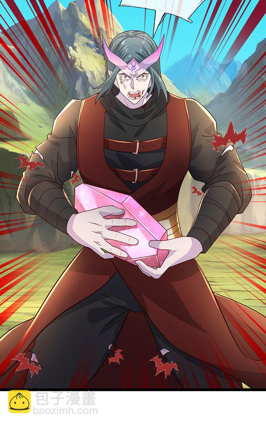 第100话 战术泡汤了！-第102话