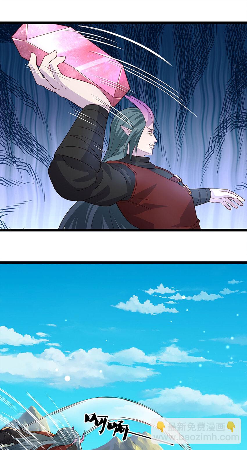 第100话 战术泡汤了！-第102话