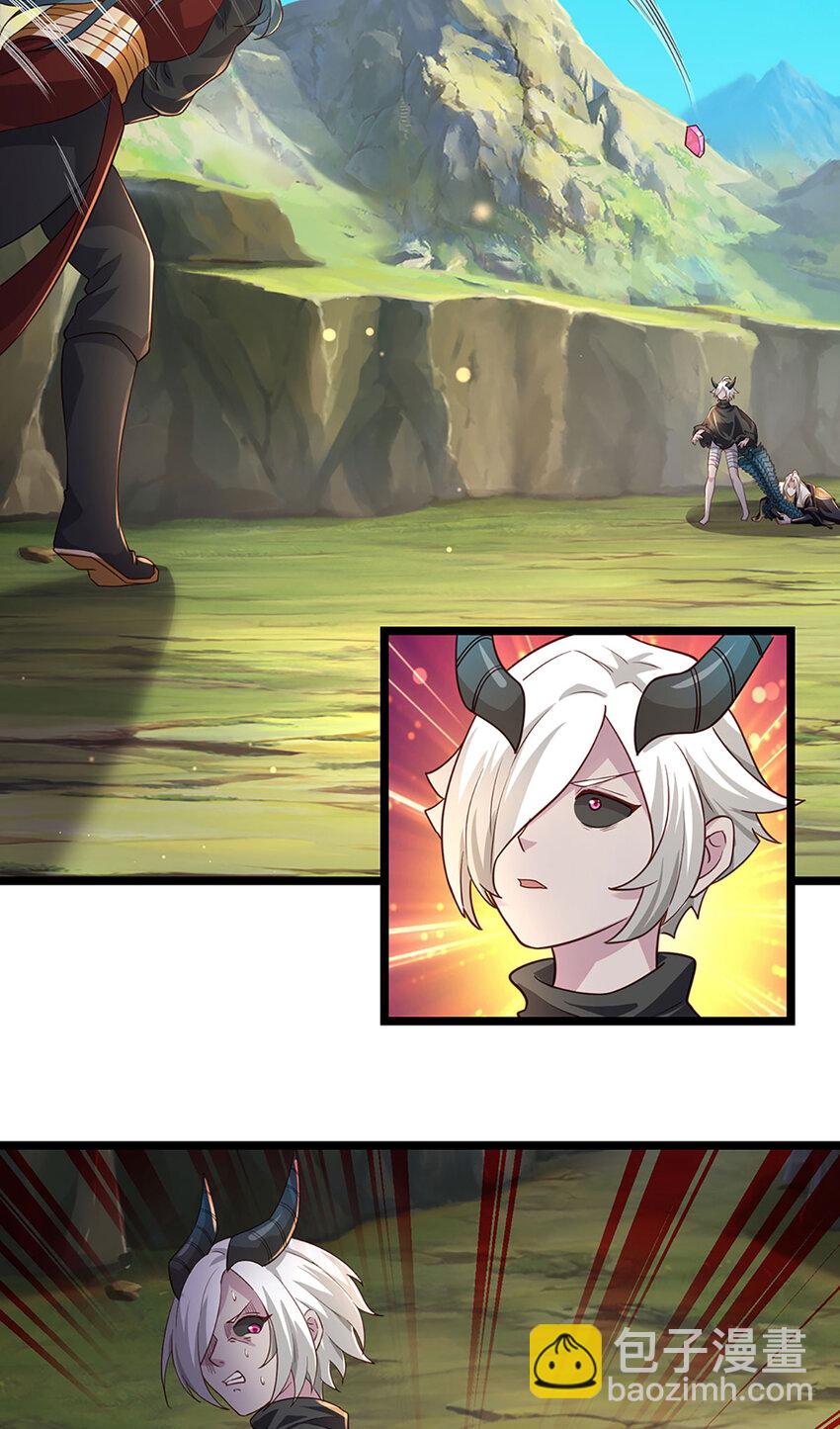 第100话 战术泡汤了！-第102话