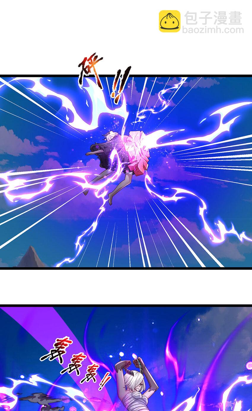 第100话 战术泡汤了！-第102话