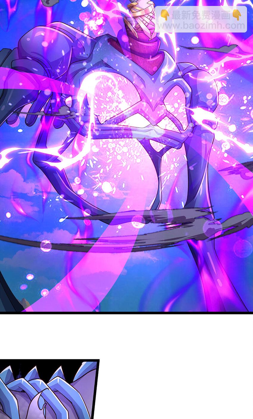 第100话 战术泡汤了！-第102话