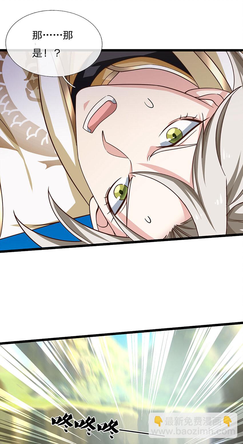 第100话 战术泡汤了！-第102话