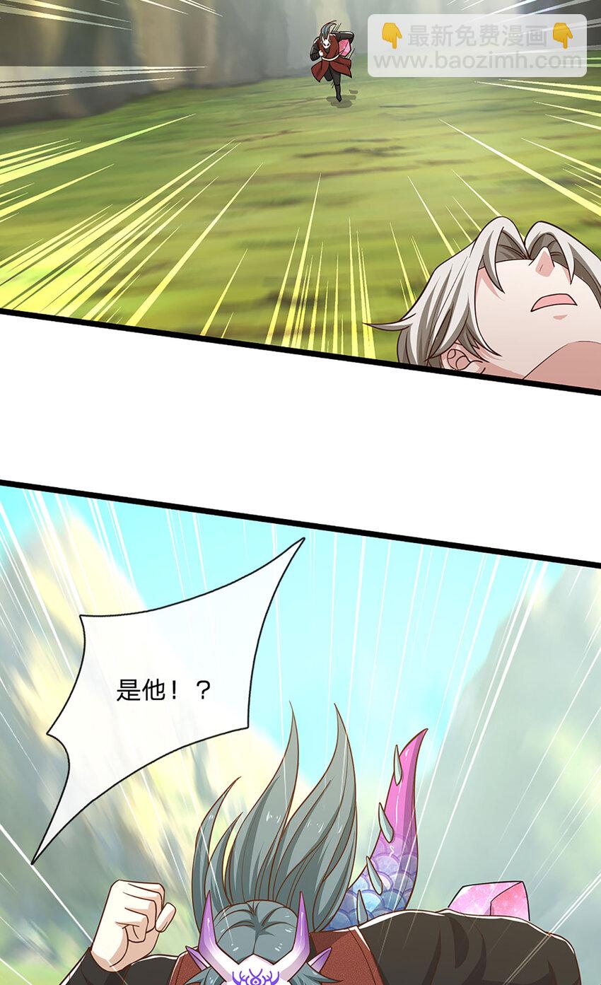 第100话 战术泡汤了！-第102话