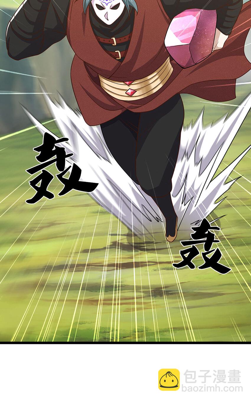 第100话 战术泡汤了！-第102话