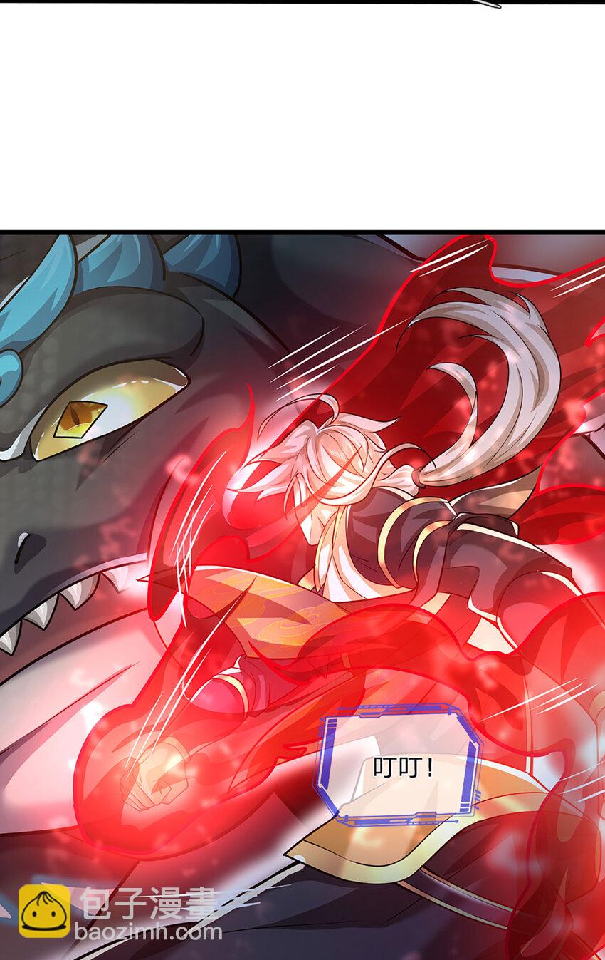 第102话 你可真会给我惊喜-第104话