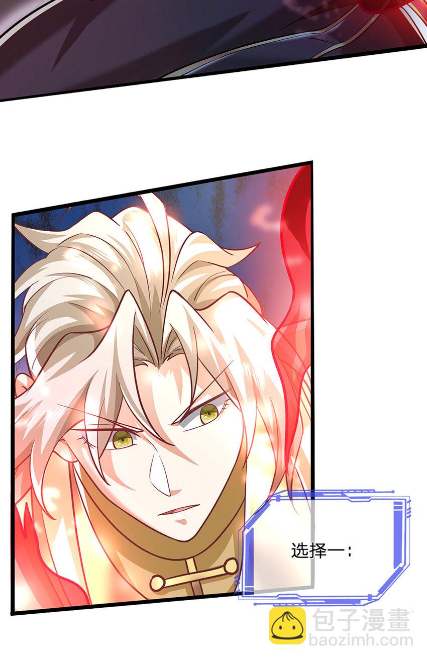 第102话 你可真会给我惊喜-第104话