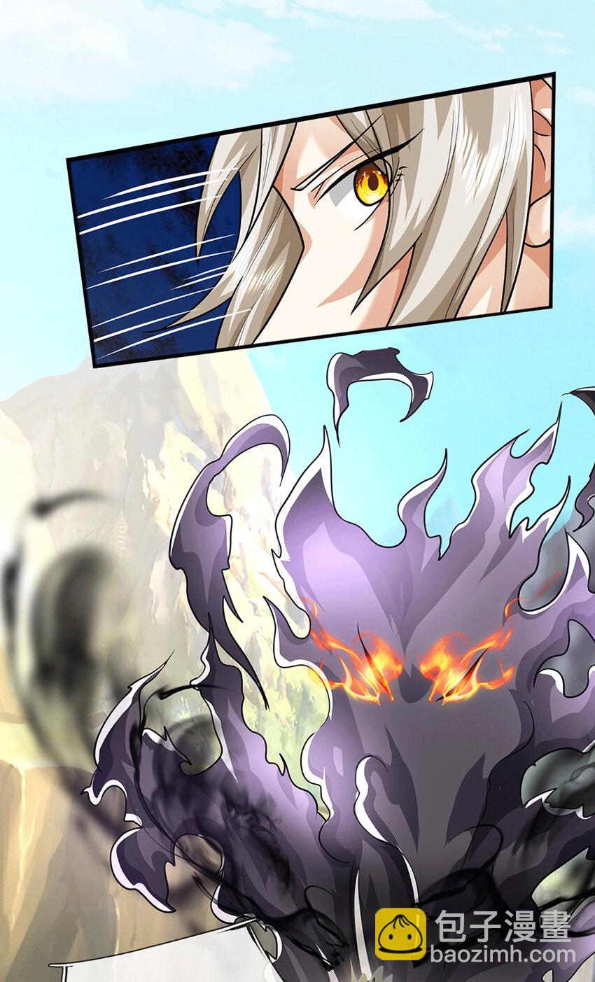 第102话 你可真会给我惊喜-第104话