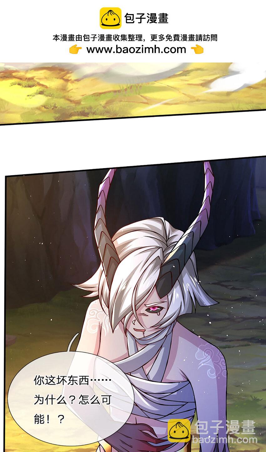 第102话 你可真会给我惊喜-第104话