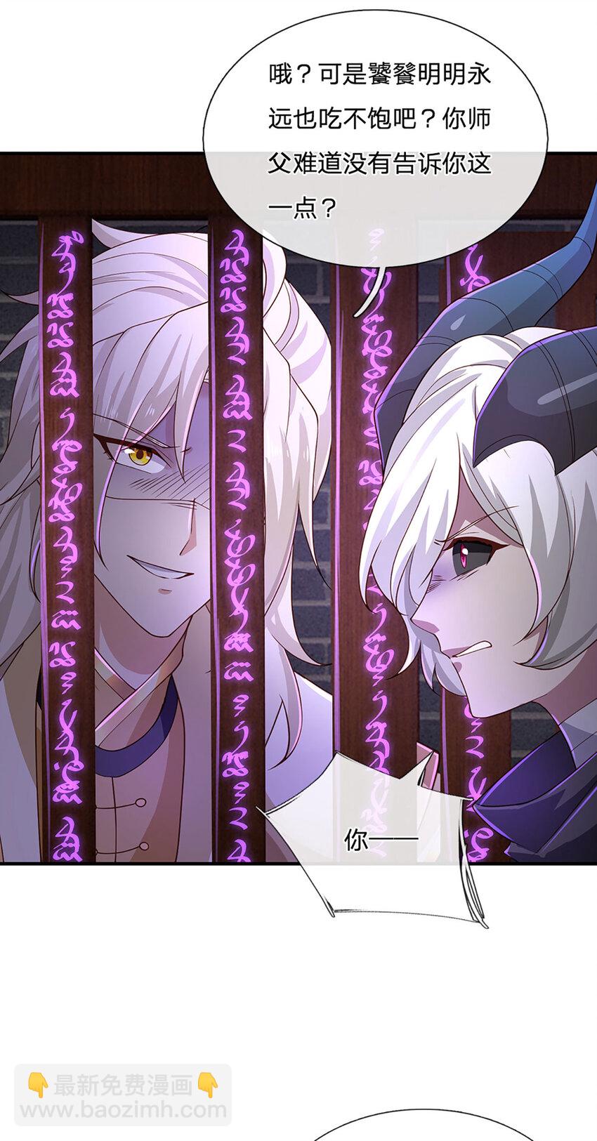 第104话 竟是故人来-第106话