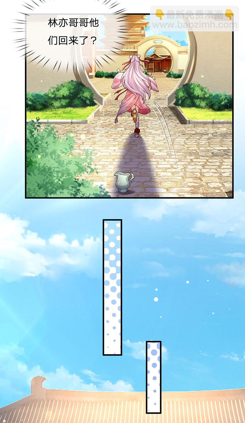 第104话 竟是故人来-第106话