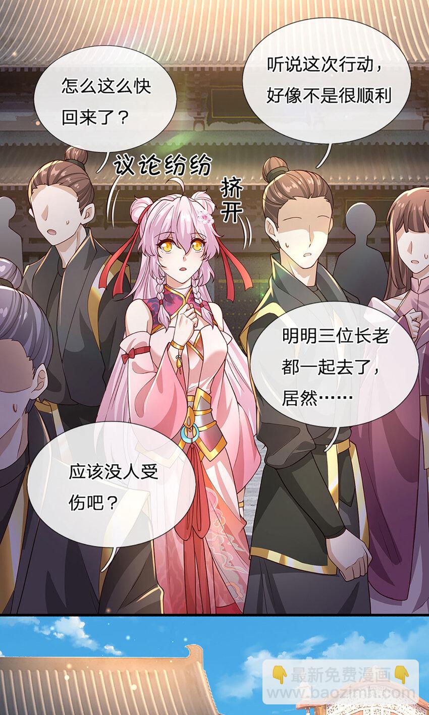 第104话 竟是故人来-第106话