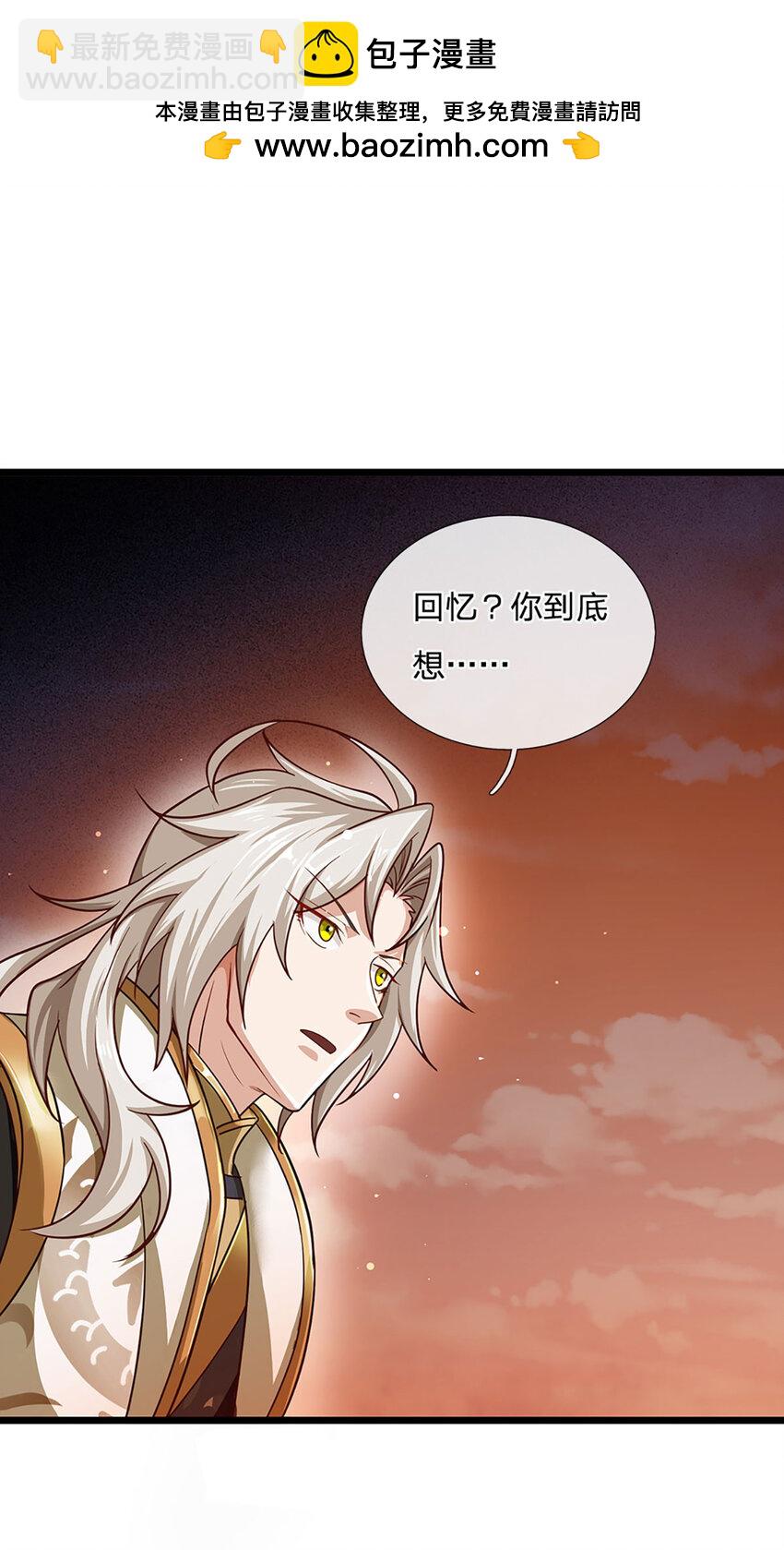 第106话 你究竟想要&hellip;&hellip;-第108话