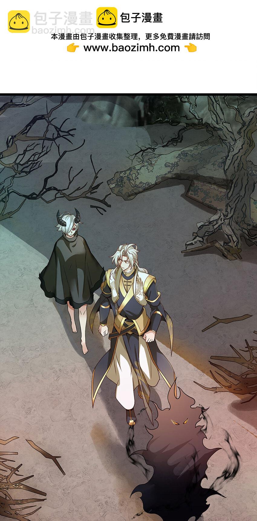 第106话 你究竟想要&hellip;&hellip;-第108话