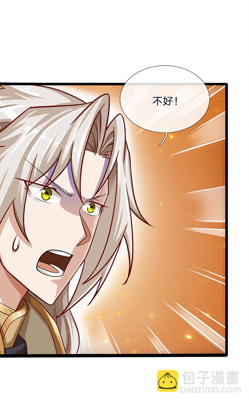 第106话 你究竟想要&hellip;&hellip;-第108话