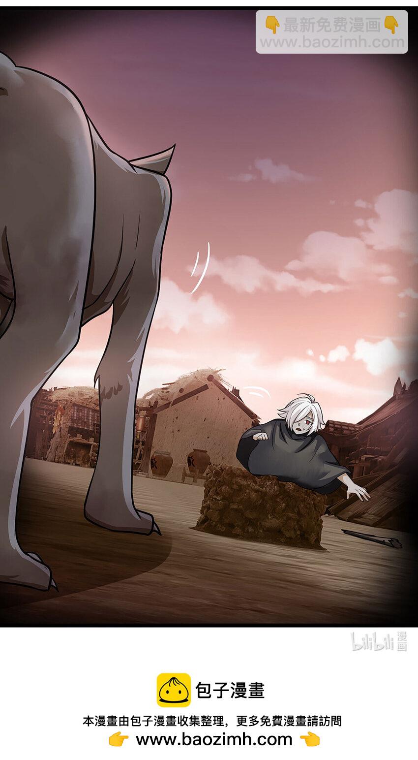 第106话 你究竟想要&hellip;&hellip;-第108话