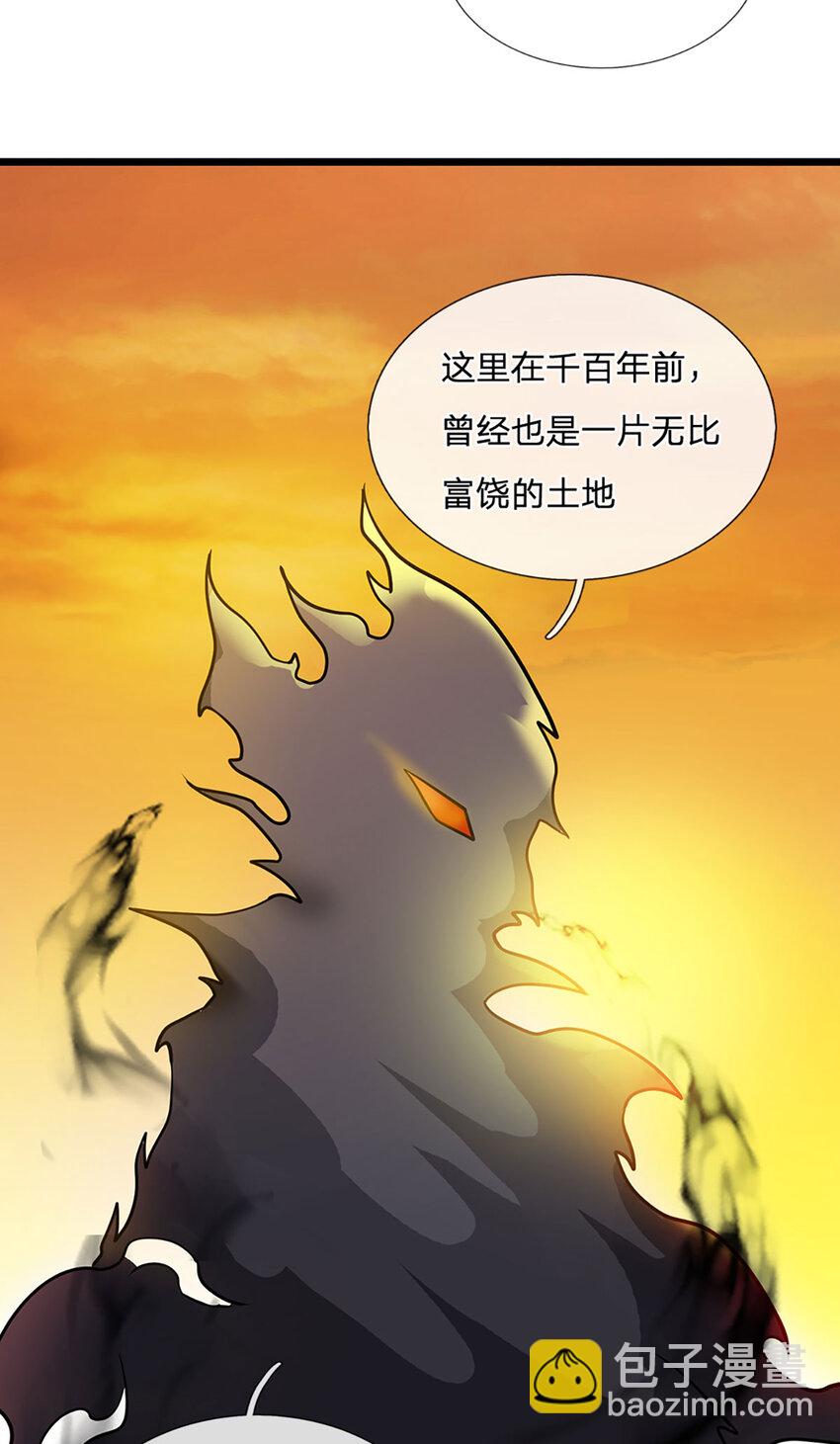 第106话 你究竟想要&hellip;&hellip;-第108话