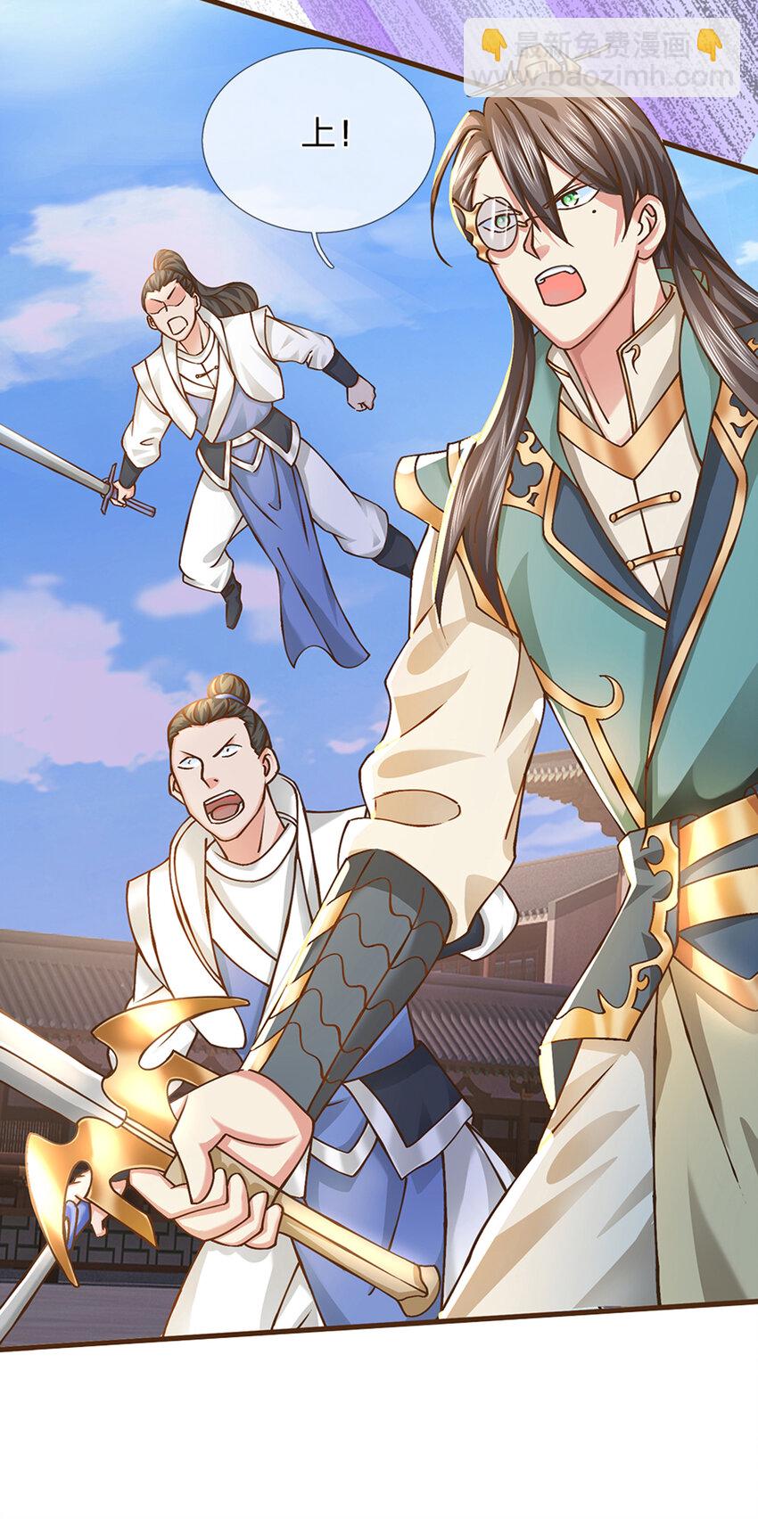 第11话 可留一命-第12话