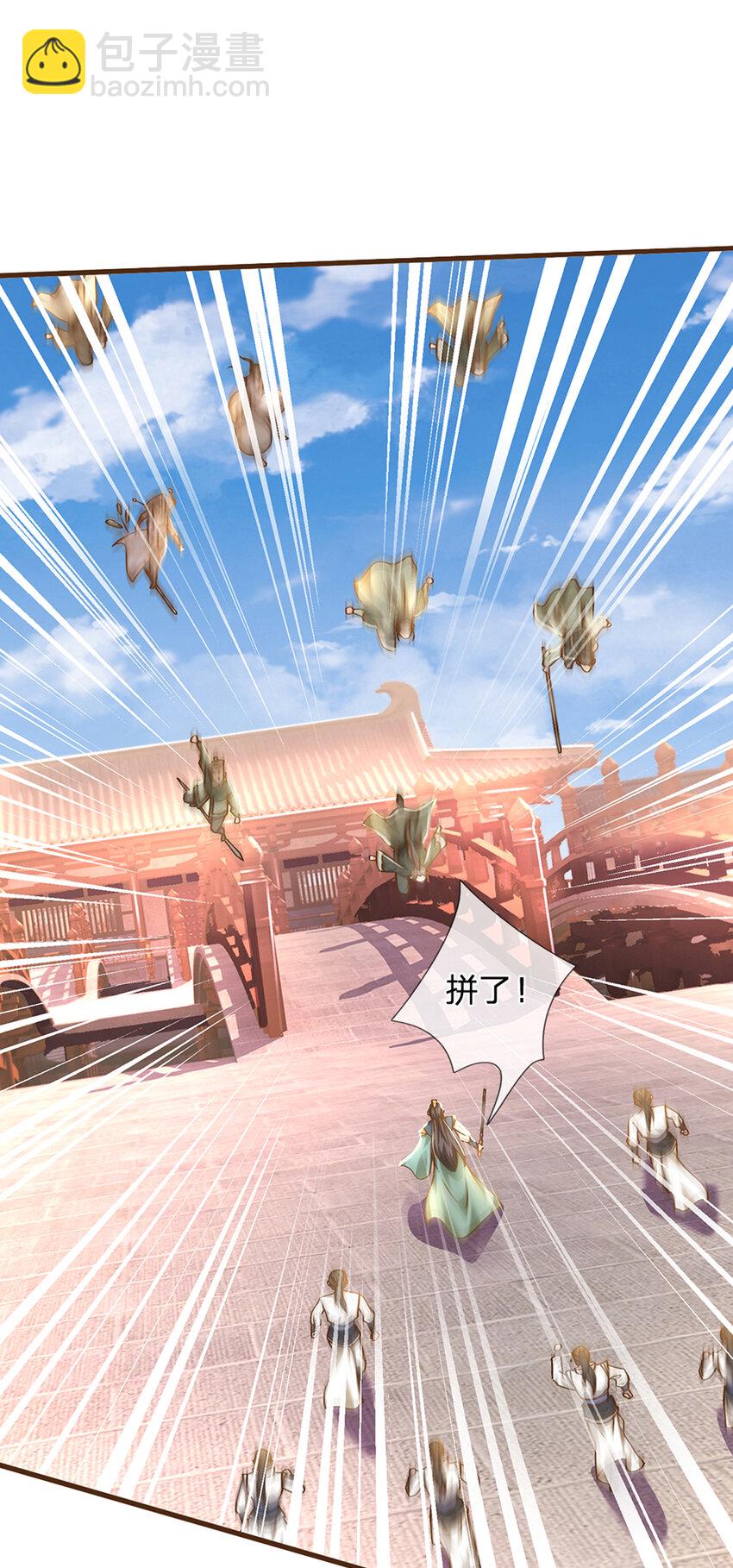 第11话 可留一命-第12话