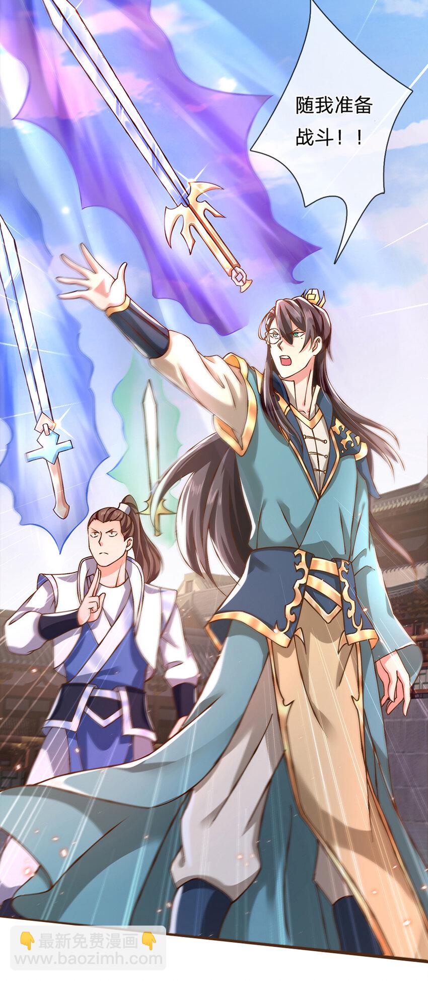 第11话 可留一命-第12话