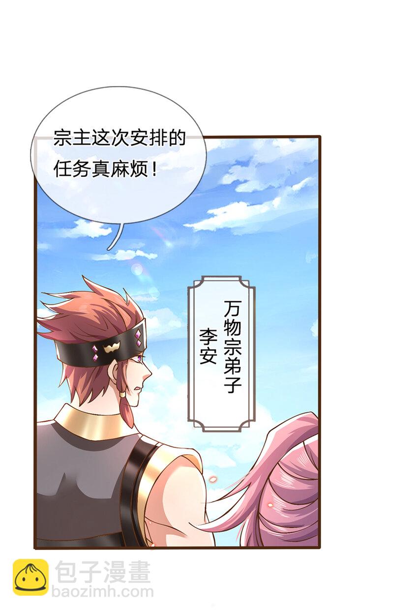 第11话 可留一命-第12话