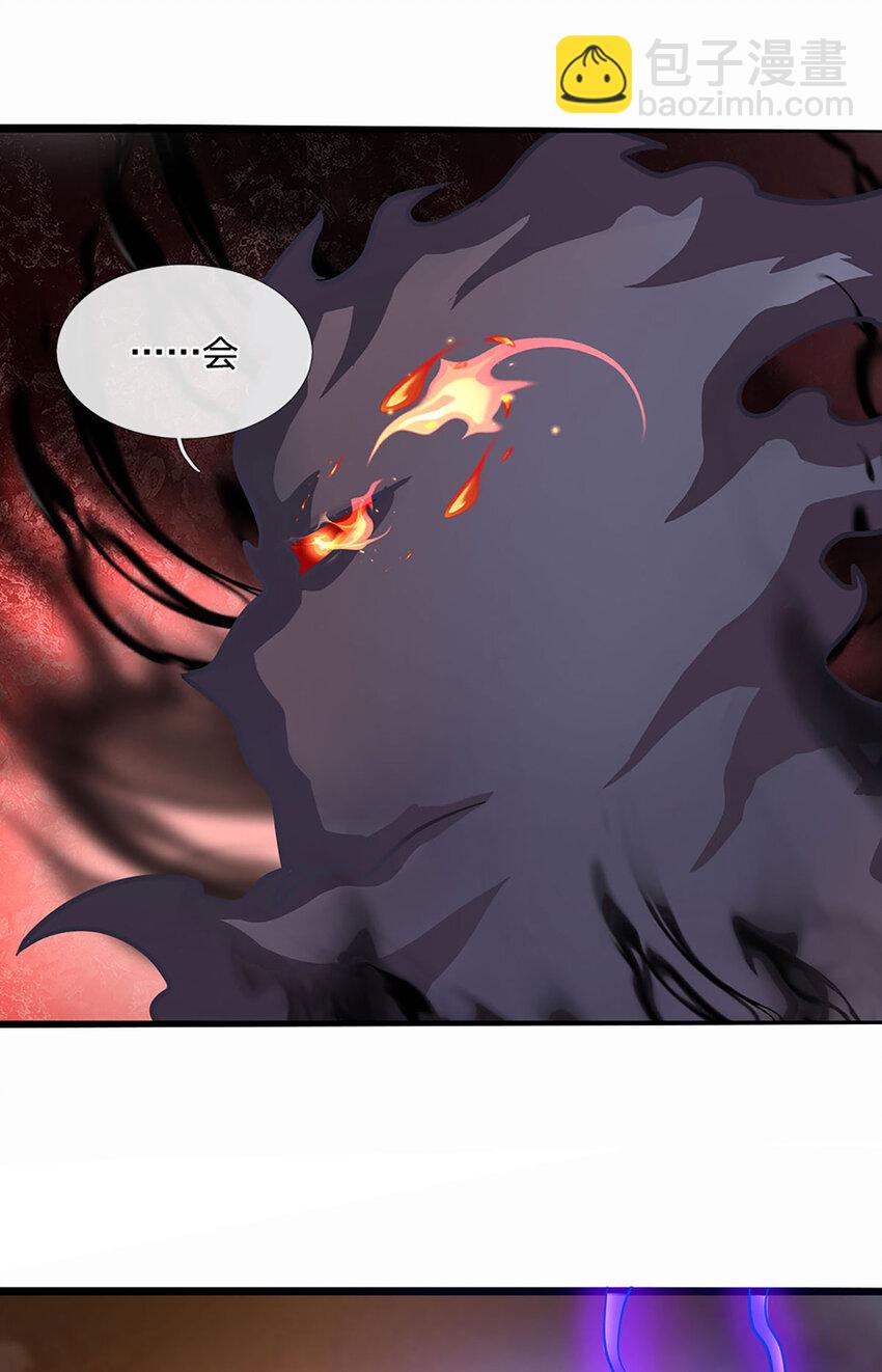 第108话 所谓天地量劫-第110话