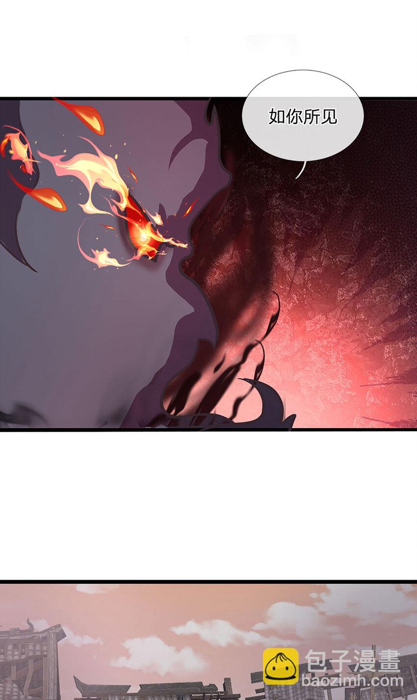 第108话 所谓天地量劫-第110话