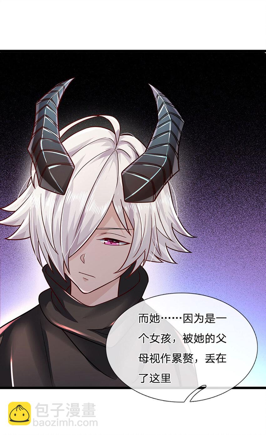 第108话 所谓天地量劫-第110话