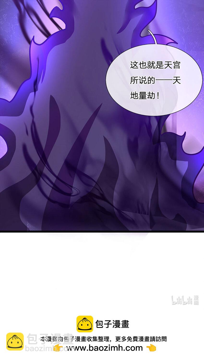 第108话 所谓天地量劫-第110话