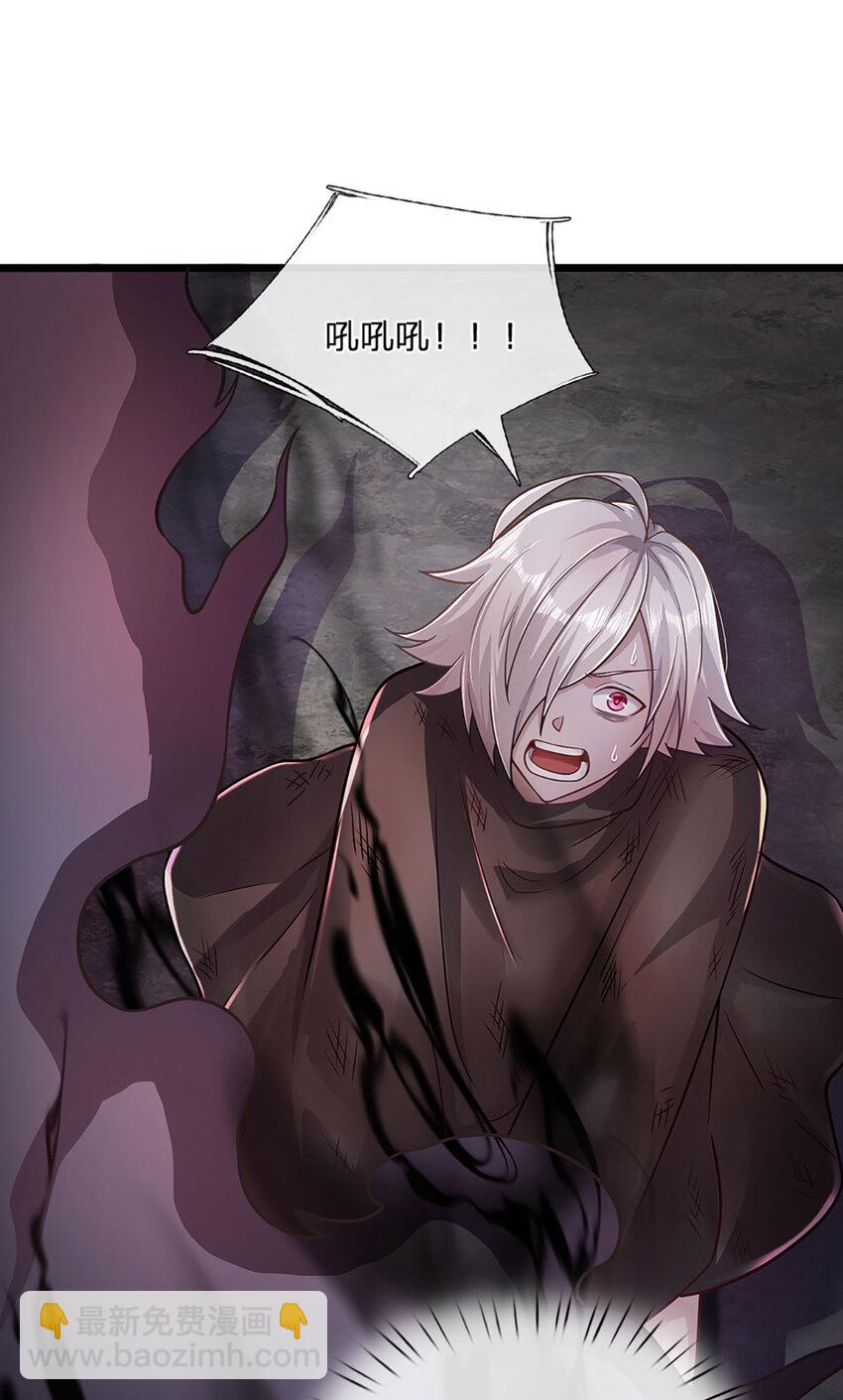 第108话 所谓天地量劫-第110话