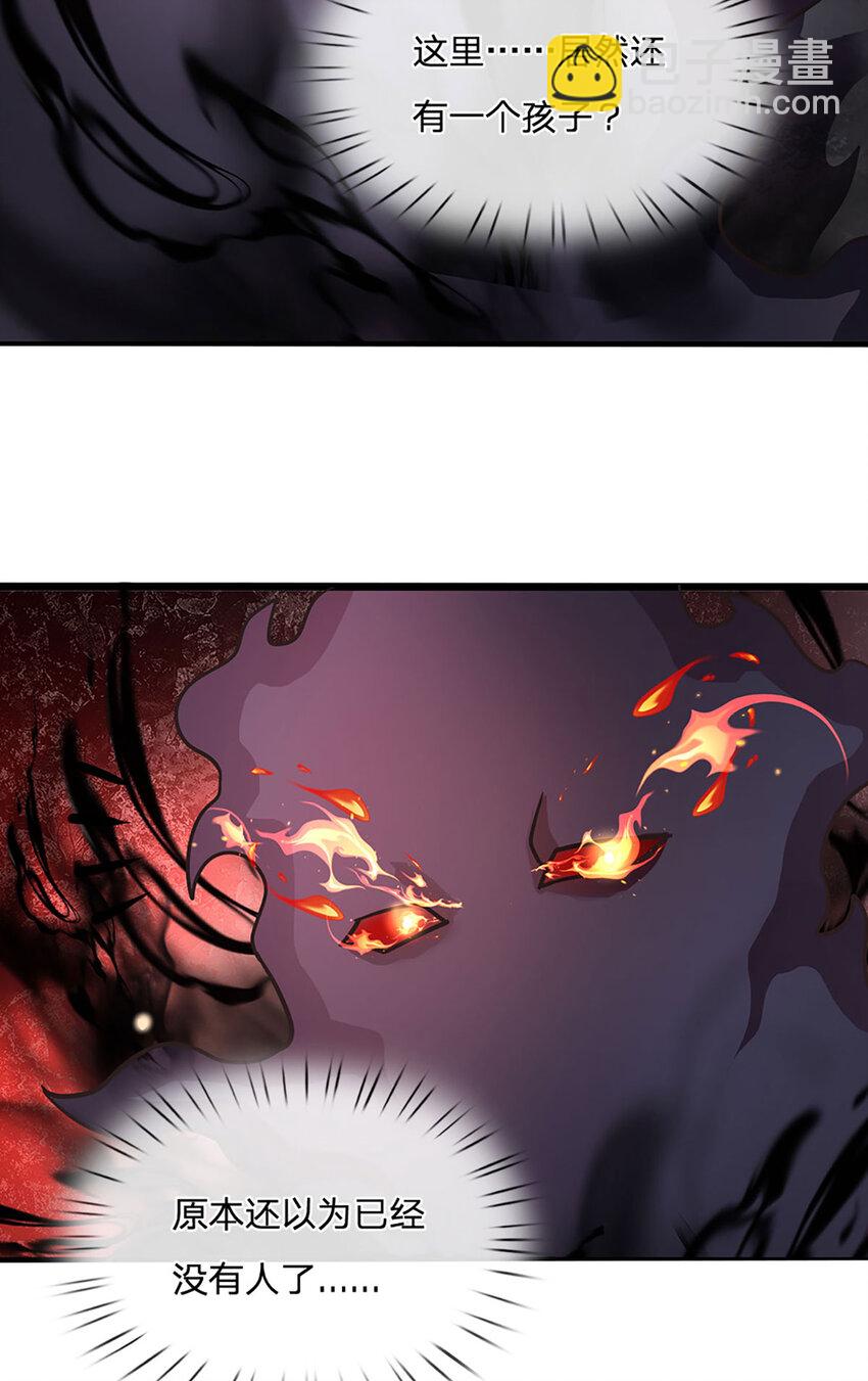 第108话 所谓天地量劫-第110话