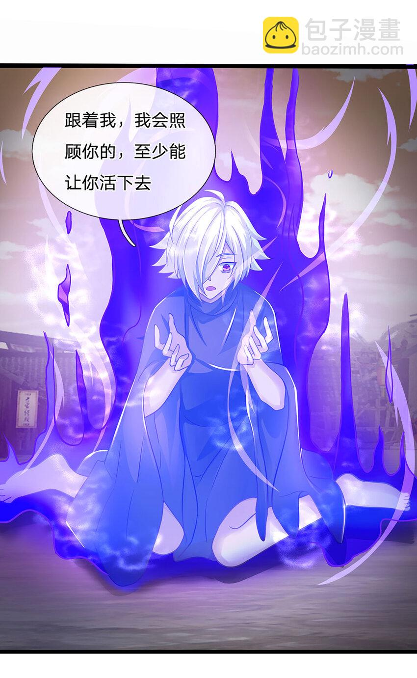 第108话 所谓天地量劫-第110话