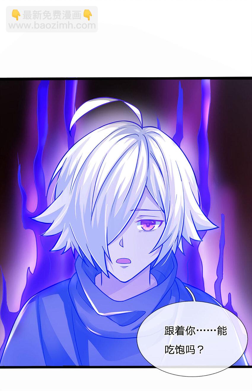 第108话 所谓天地量劫-第110话