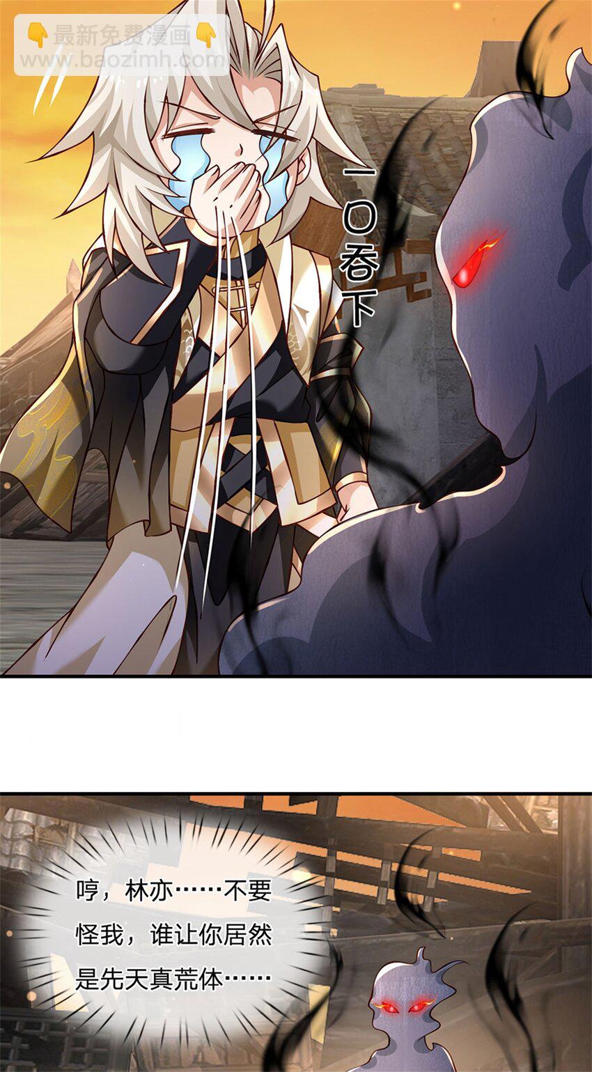 第110话 可以放你离开-第112话