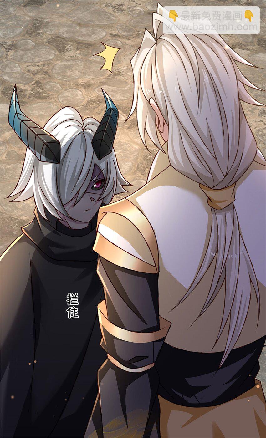 第110话 可以放你离开-第112话