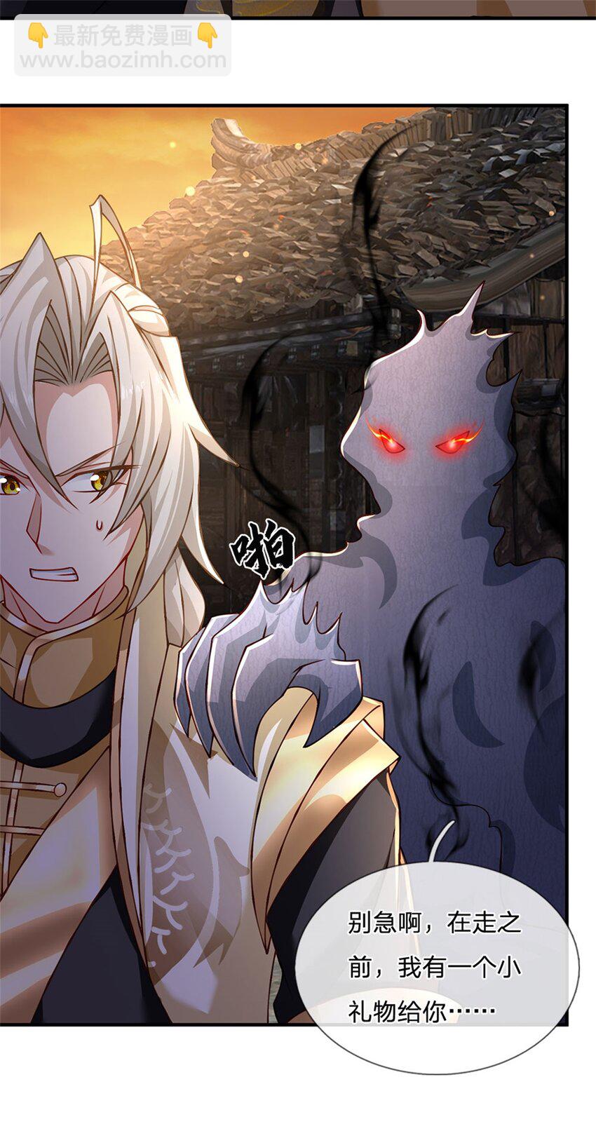 第110话 可以放你离开-第112话