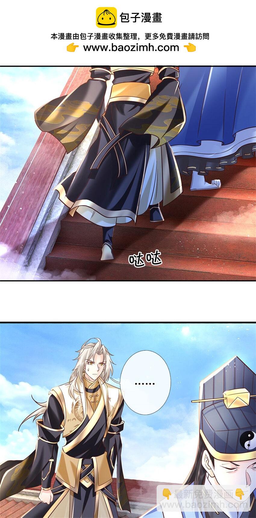 第112话 公认的最强者-第114话