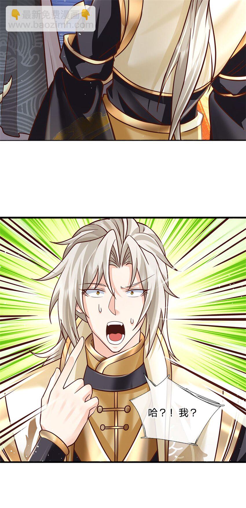 第112话 公认的最强者-第114话