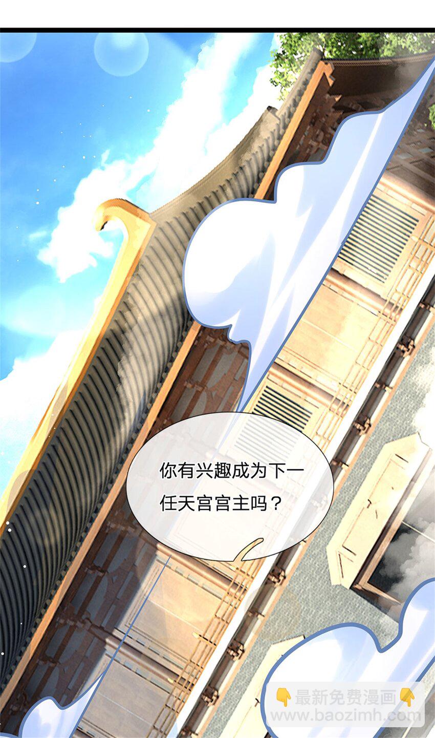 第112话 公认的最强者-第114话