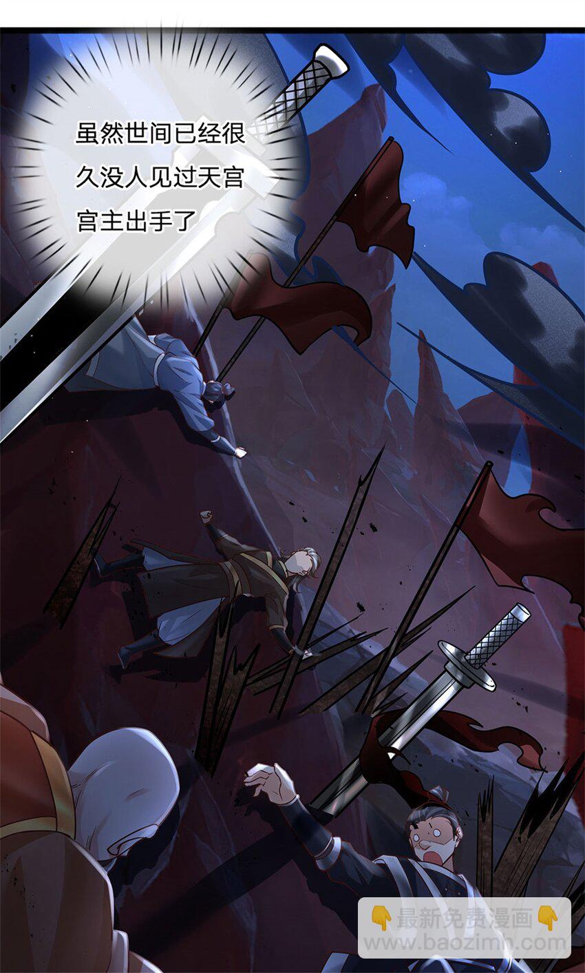 第112话 公认的最强者-第114话