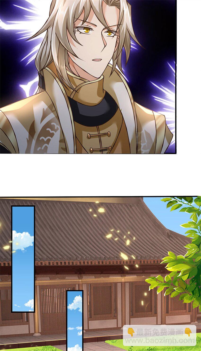 第114话 我再考虑一下-第116话